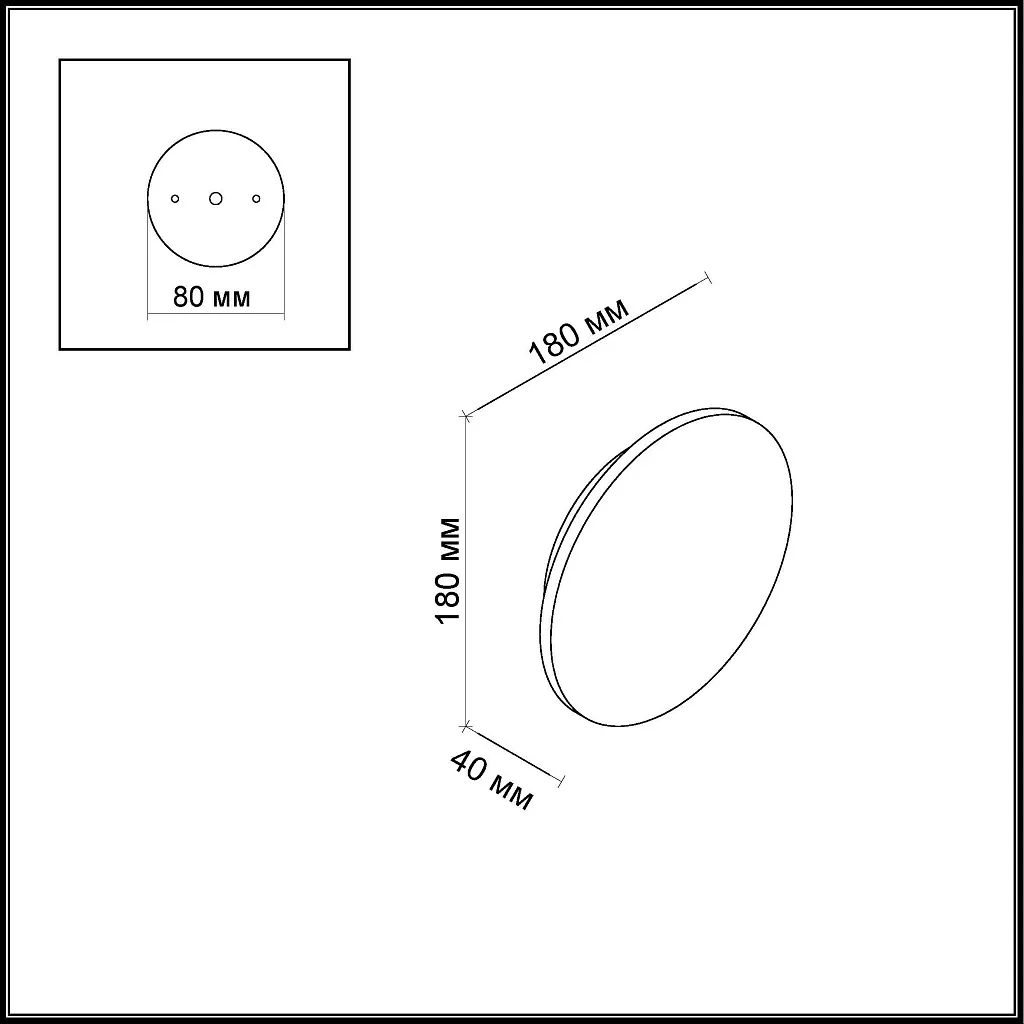 Бра Odeon Light Eclissi 3634/9WL