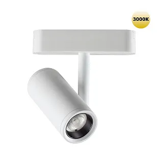 Светильник трековый Novotech Smal 359271