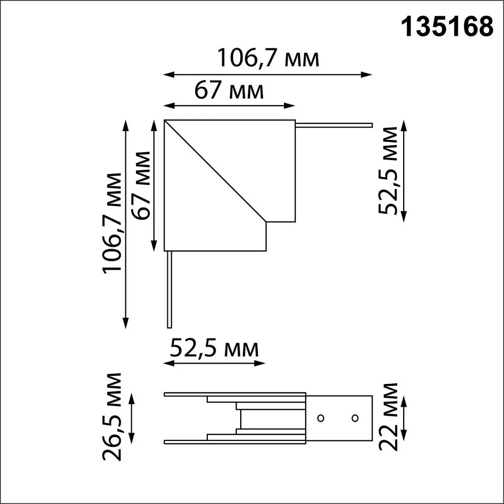 Коннектор Novotech Flum 135168