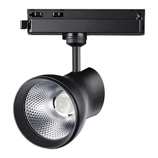 Светильник трековый Novotech Pirum 358439