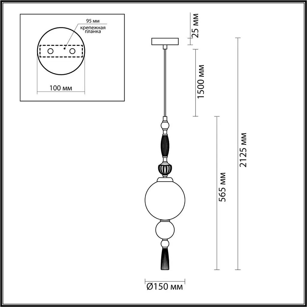 Светильник подвесной Odeon Light Palle 5405/1A