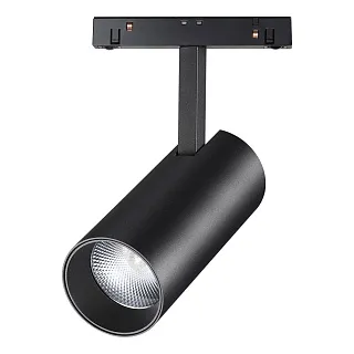 Светильник трековый Novotech Flum 358424