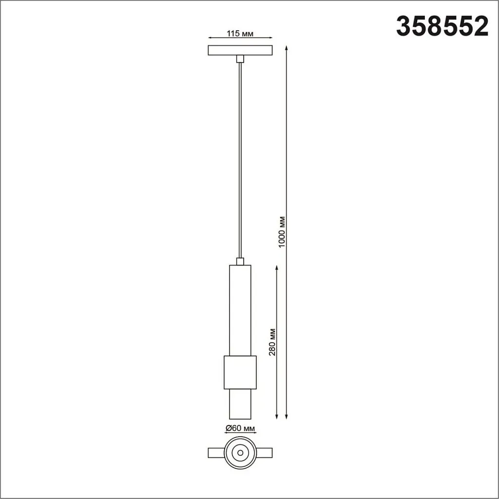 Светильник трековый Novotech Flum 358552