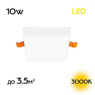 Светильник встраиваемый Citilux Вега CLD53K10W