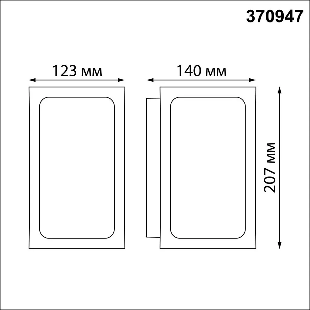 Светильник уличный настенный Novotech Arbor 370947