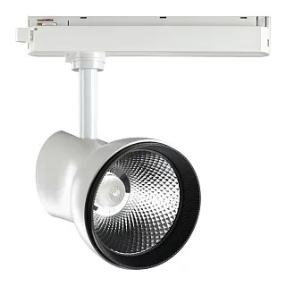 Светильник трековый Novotech Pirum 358438