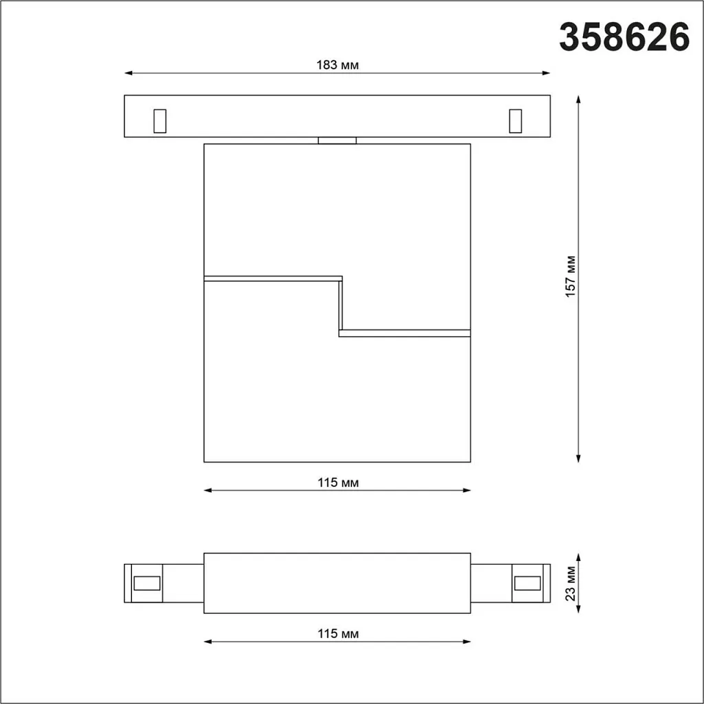 Светильник трековый Novotech Flum 358626