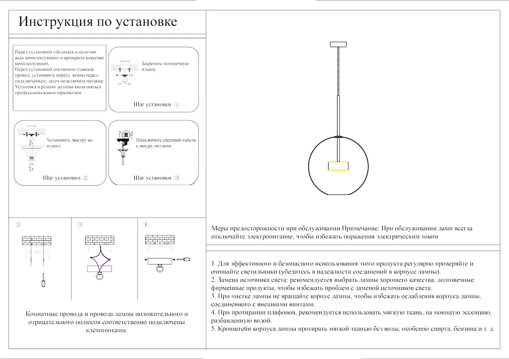 Светильник подвесной Kink Light Галла 07545-1,21(02)