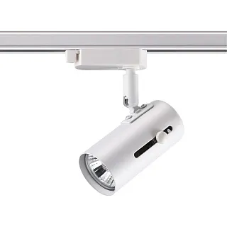 Светильник трековый Novotech Pipe 370413