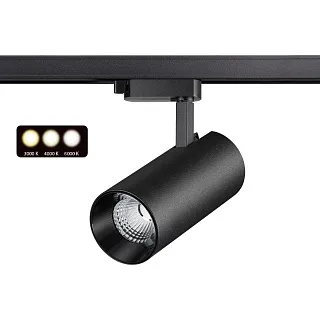 Светильник трековый Novotech Nail 358741