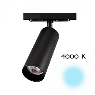 Светильник трековый Citilux Тубус CL01T181N