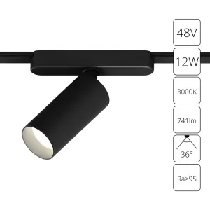 Магнитный трековый светильник Arte Lamp RAPID A1158PL-1BK