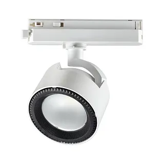 Светильник трековый Novotech Pirum 358432
