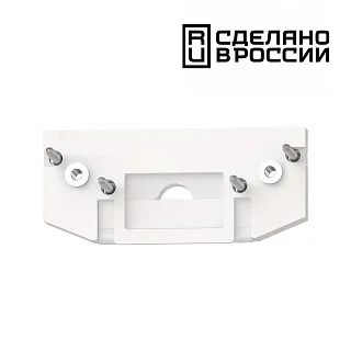 Заглушка Novotech Flum 135181