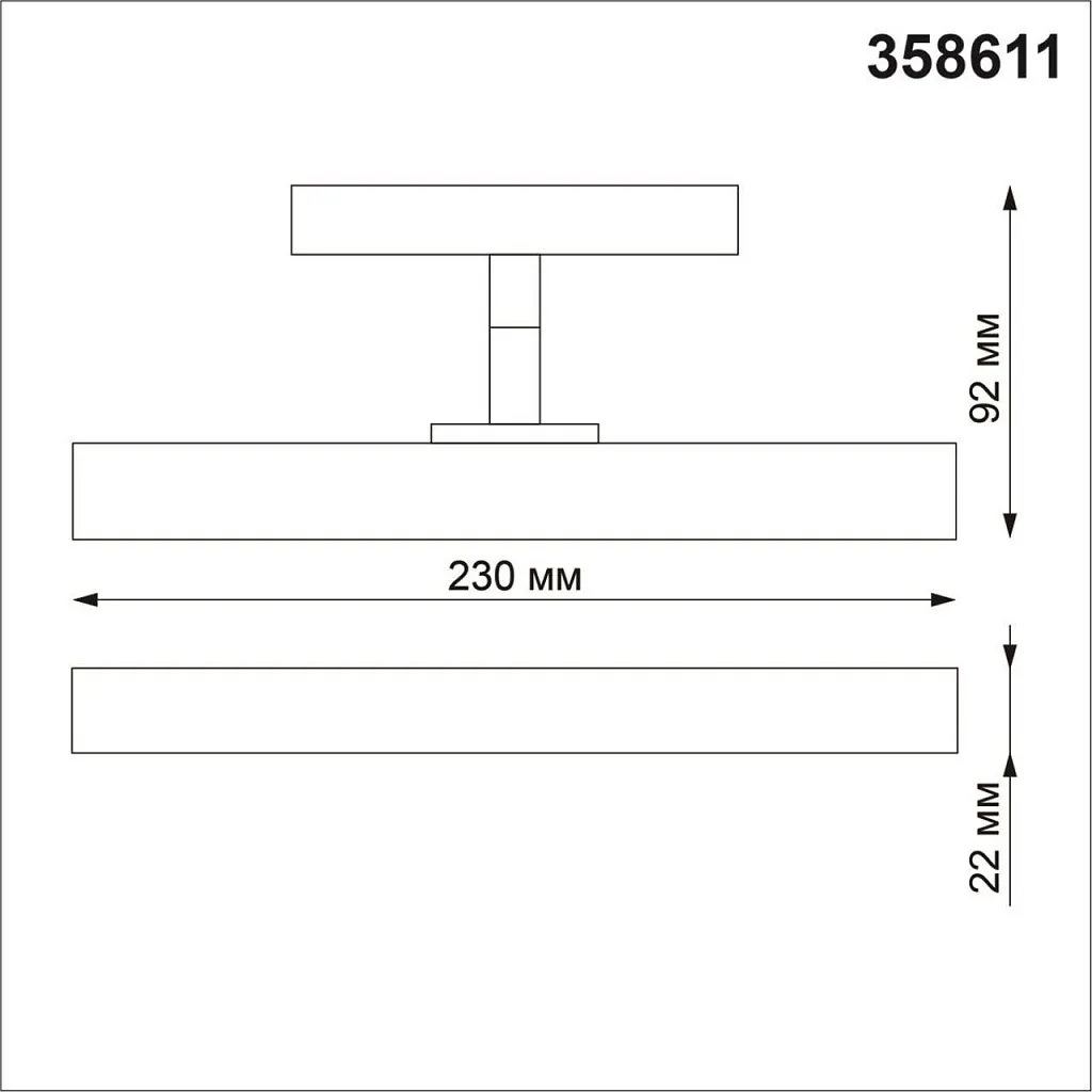 Светильник трековый Novotech Flum 358611