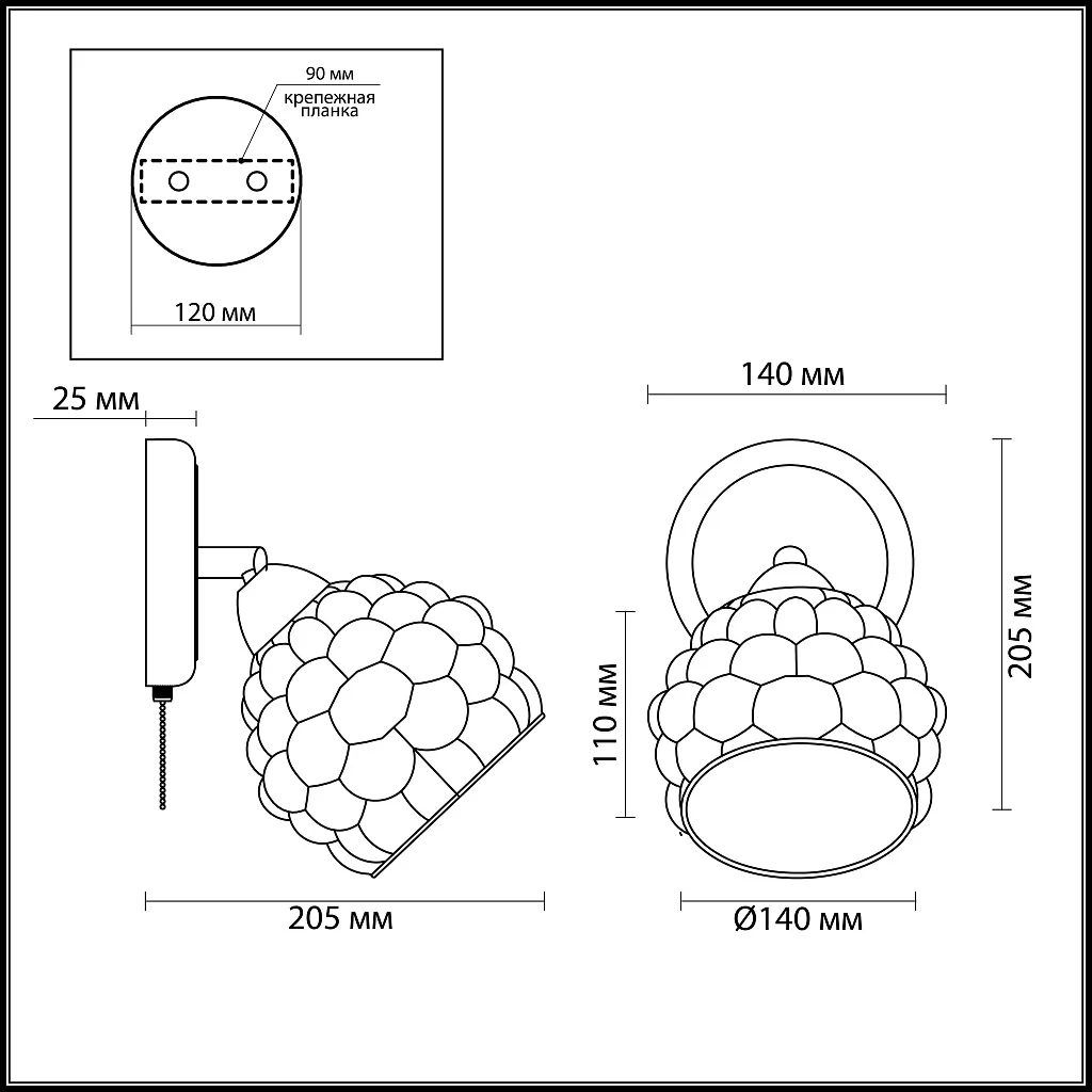 Бра с выключателем Lumion Federro 3058/1W