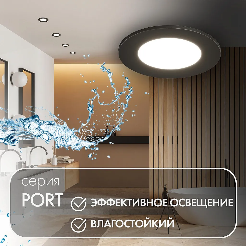 Светильник встраиваемый Denkirs Port DK3101-BK
