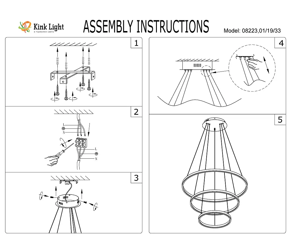 Люстра подвесная Kink Light Тор 08223,19A(4000K)