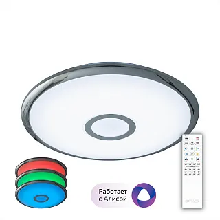 Светильник потолочный Citilux Старлайт Смарт CL703A30G