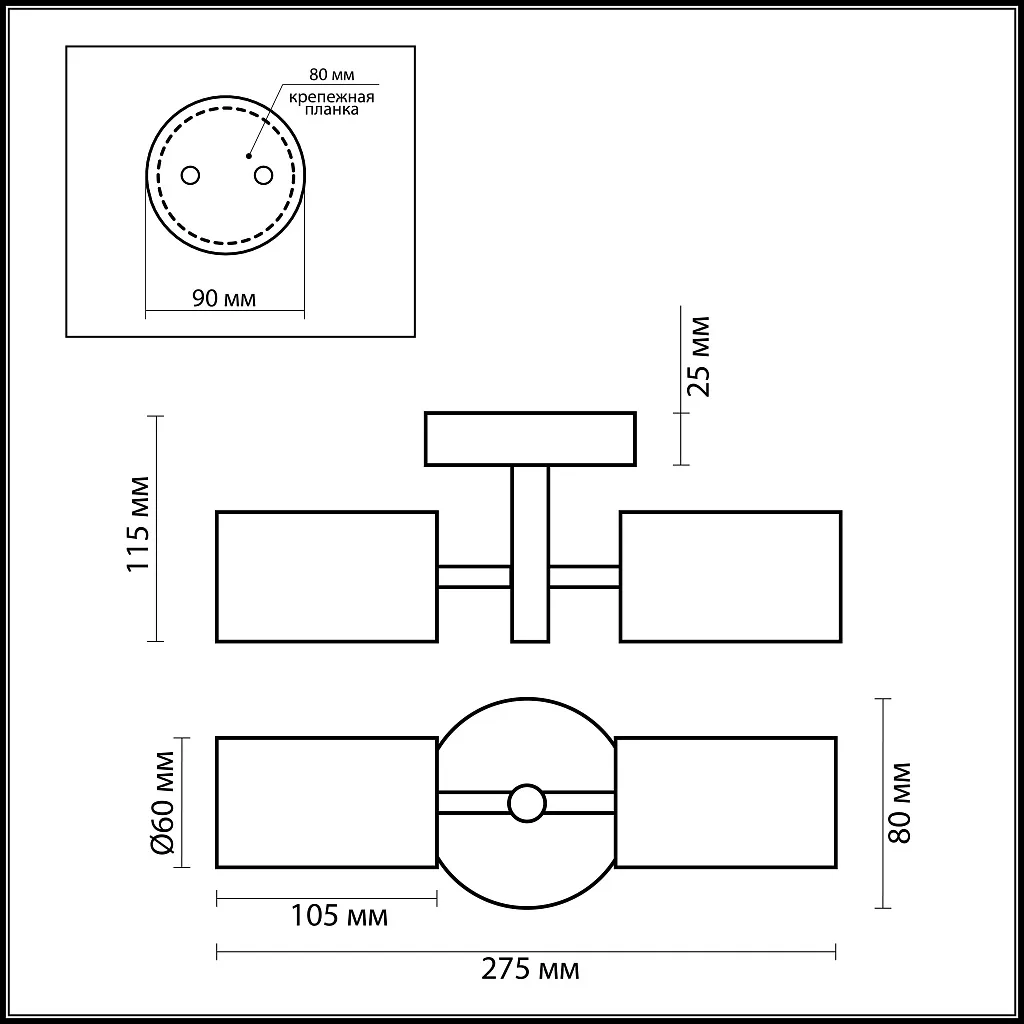 Бра Odeon Light Tesco 2140/2W