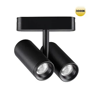 Светильник трековый Novotech Smal 359274