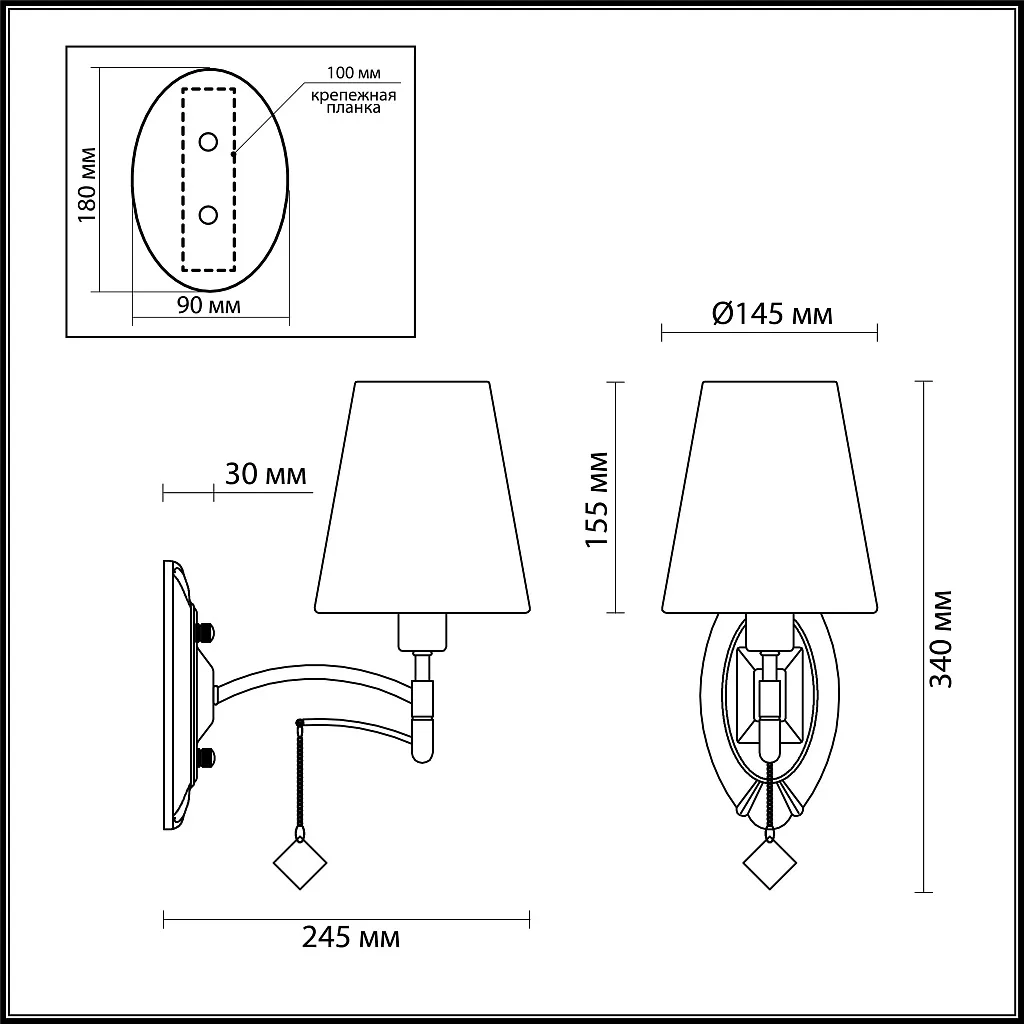 Бра Lumion Leah 4469/1W