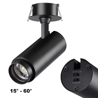 Светильник встраиваемый Novotech Nail 359220