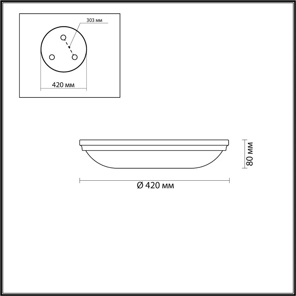 Светильник потолочный Odeon Light Pelow 4957/5