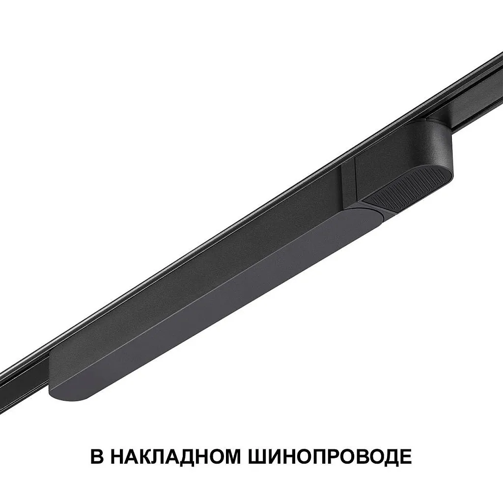 Драйвер Novotech Drive 359070