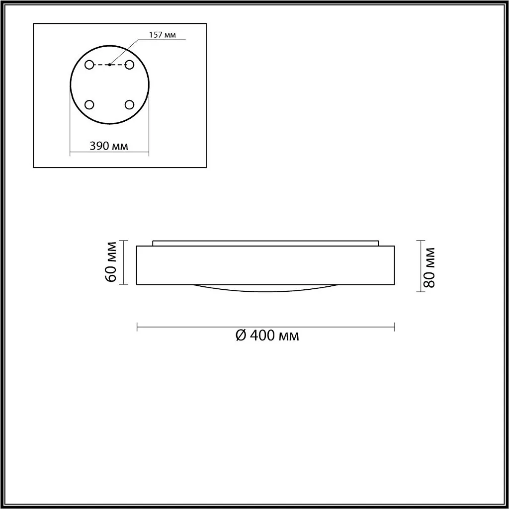 Светильник потолочный Odeon Light Lunor 4947/45CL