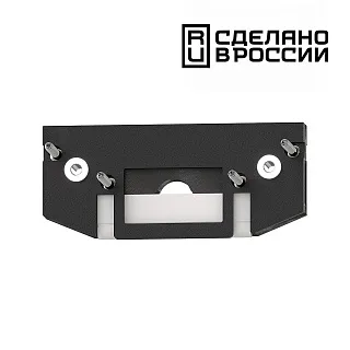 Заглушка Novotech Flum 135182