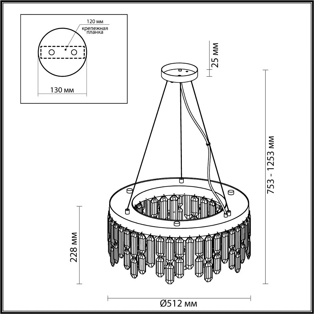 Люстра подвесная Odeon Light Dakisa 4985/6