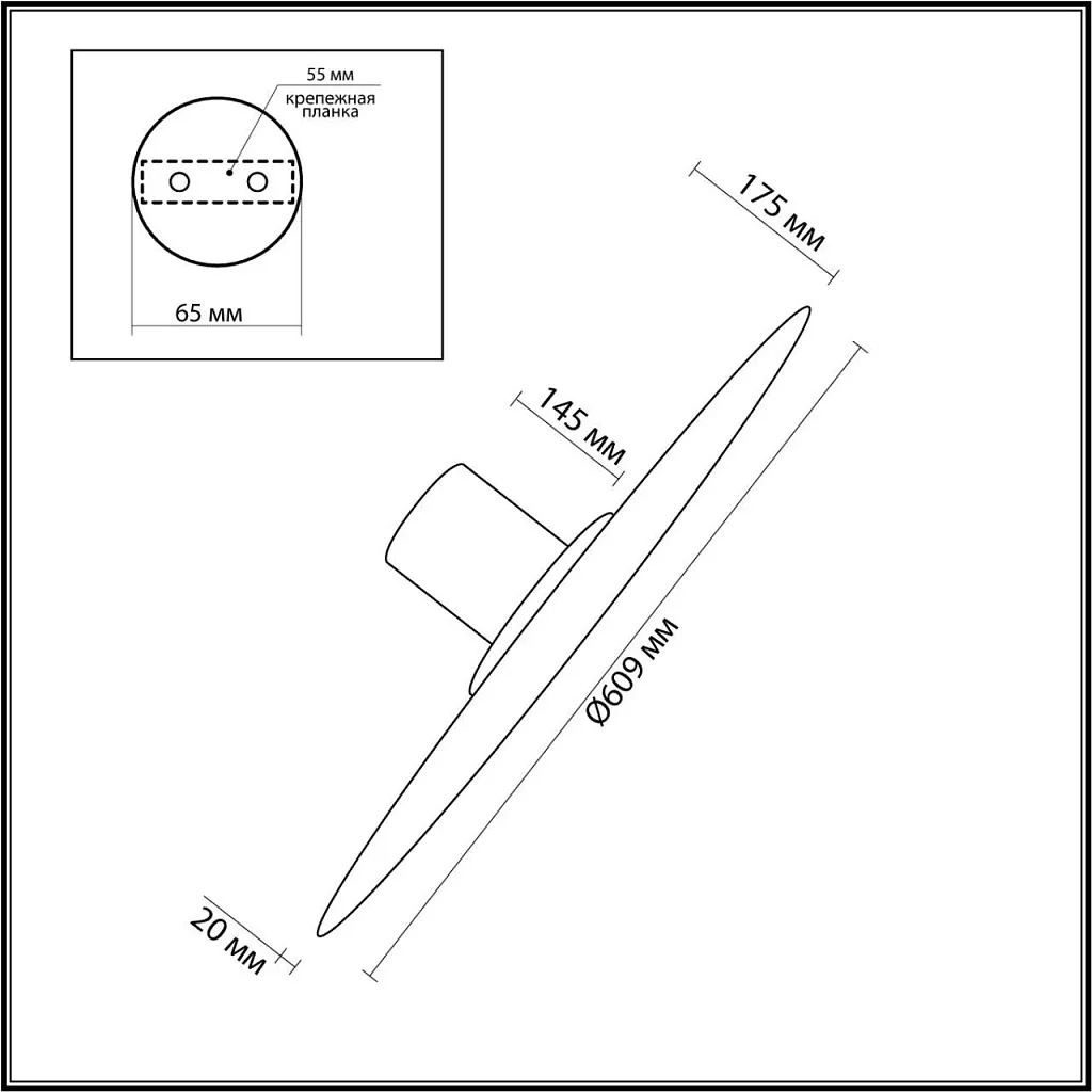 Светильник настенно-потолочный Odeon Light Stoflake 5078/55L