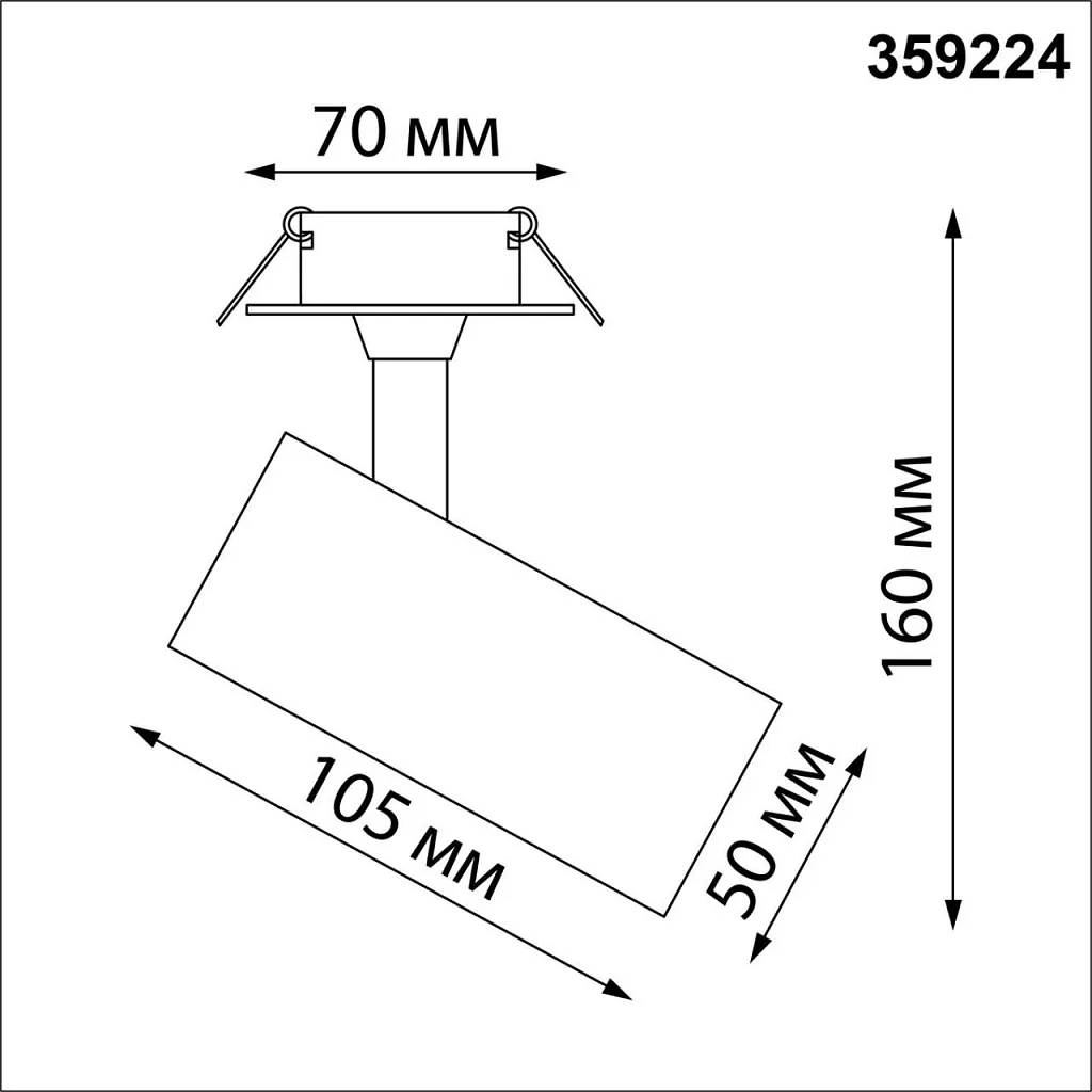 Светильник встраиваемый Novotech Selene 359224