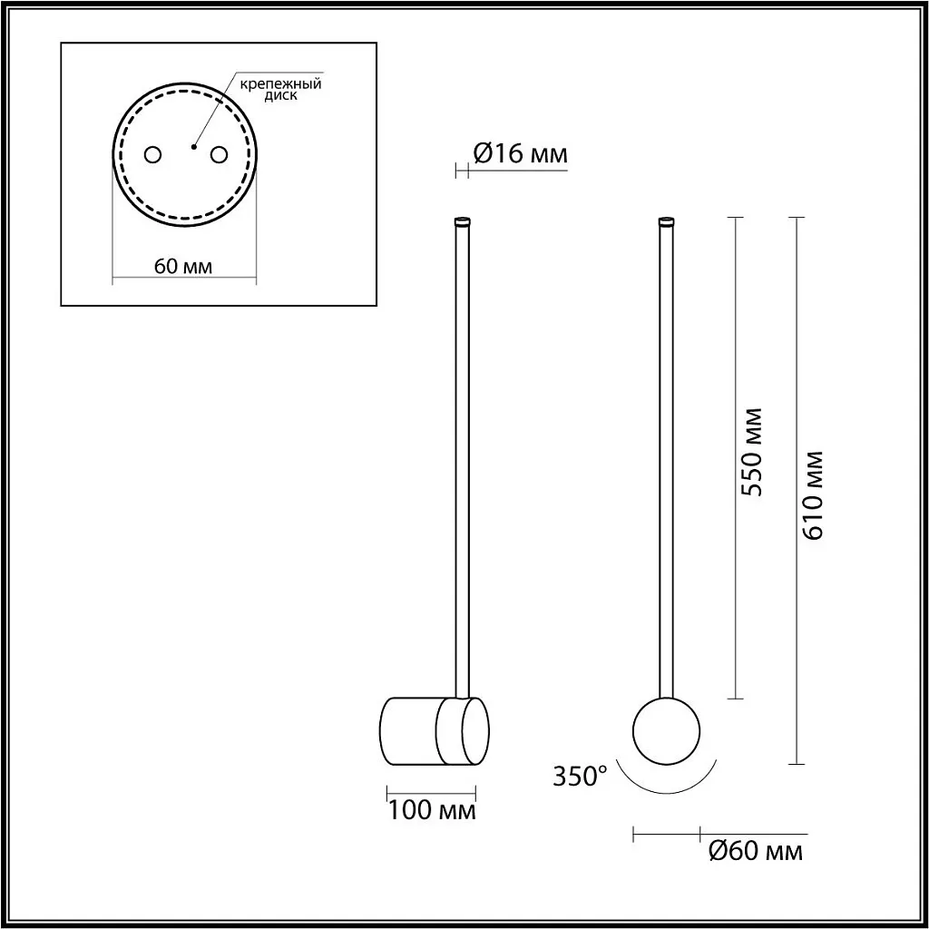 Светильник настенный Odeon Light Fillini 4335/12WL