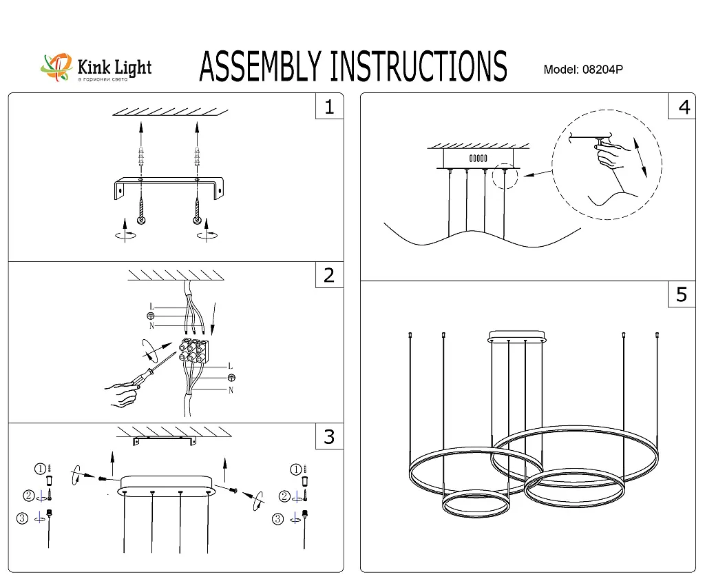 Люстра подвесная Kink Light Тор 08204,33P(3000K)