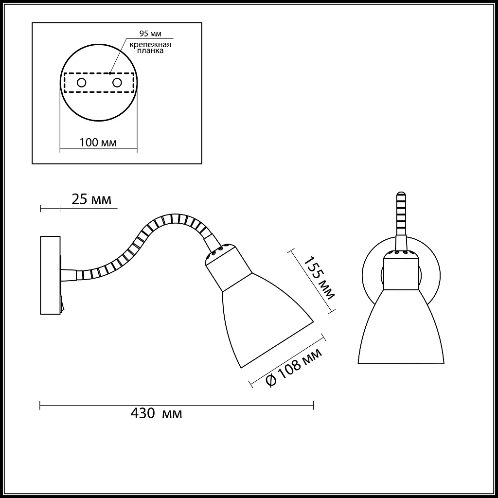 Бра Odeon Light Pika 2596/1W