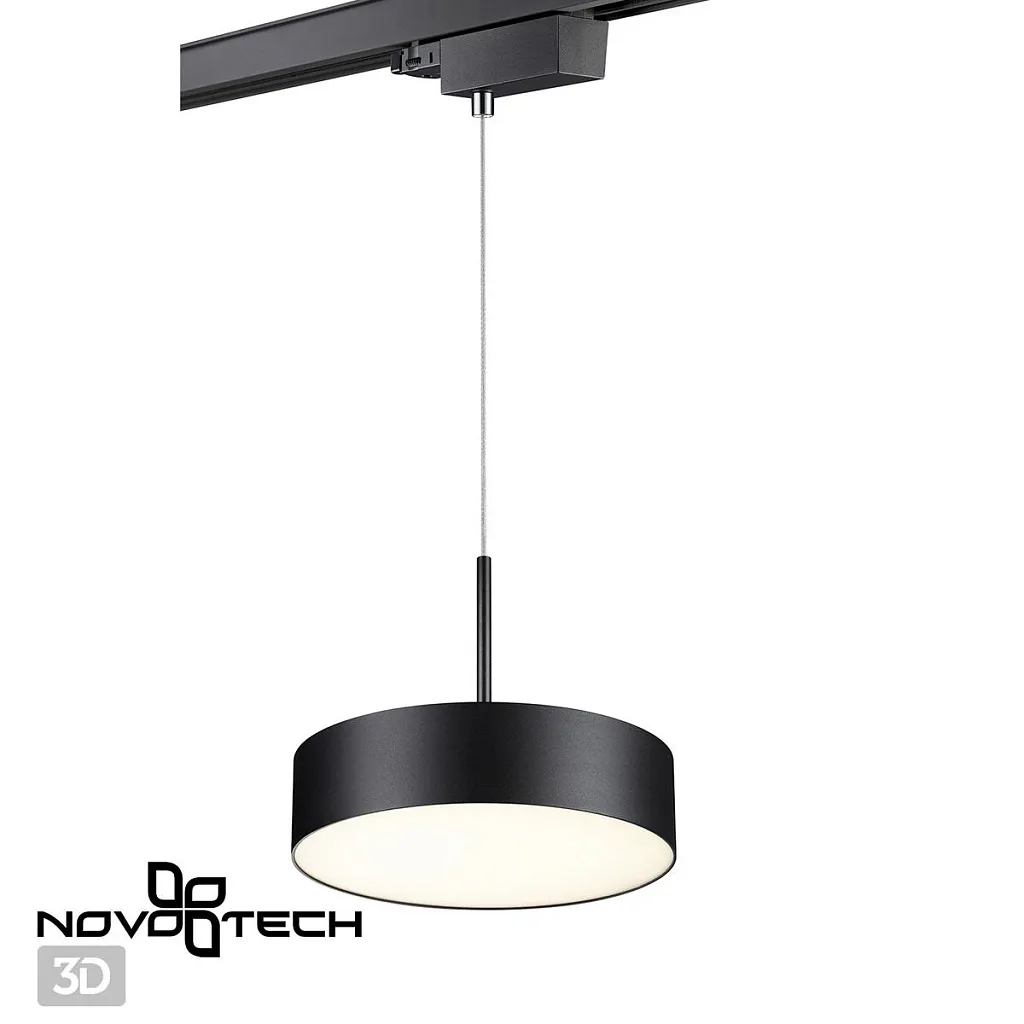 Светильник трековый Novotech Prometa 358771