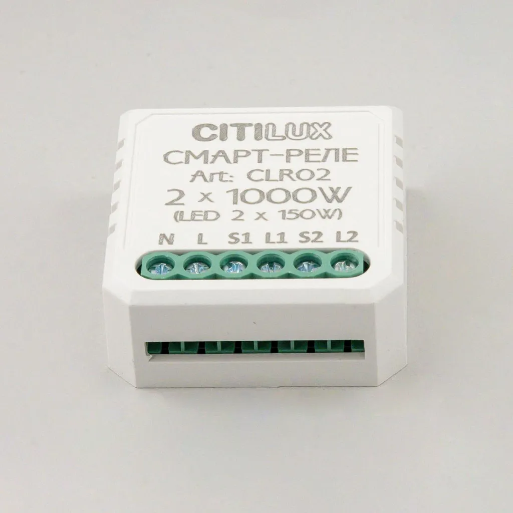 Трансформатор Citilux Смарт CLR02 Smart Relay