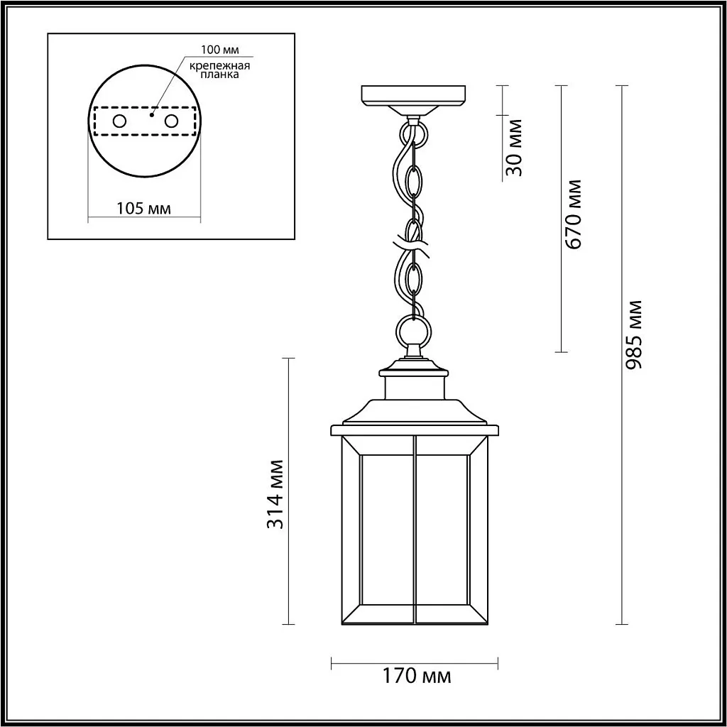 Светильник уличный подвесной Odeon Light Mavret 4961/1