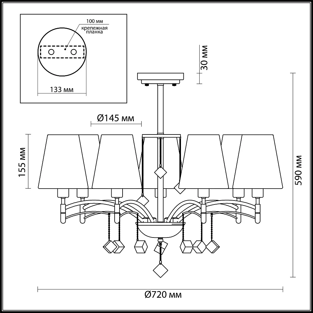 Люстра потолочная Lumion Leah 4469/7C
