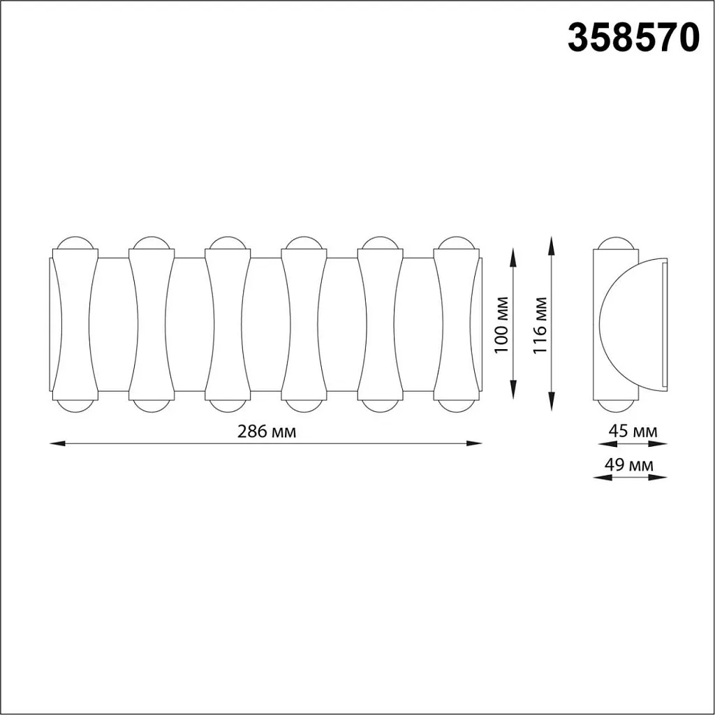 Светильник уличный настенный Novotech Calle 358570
