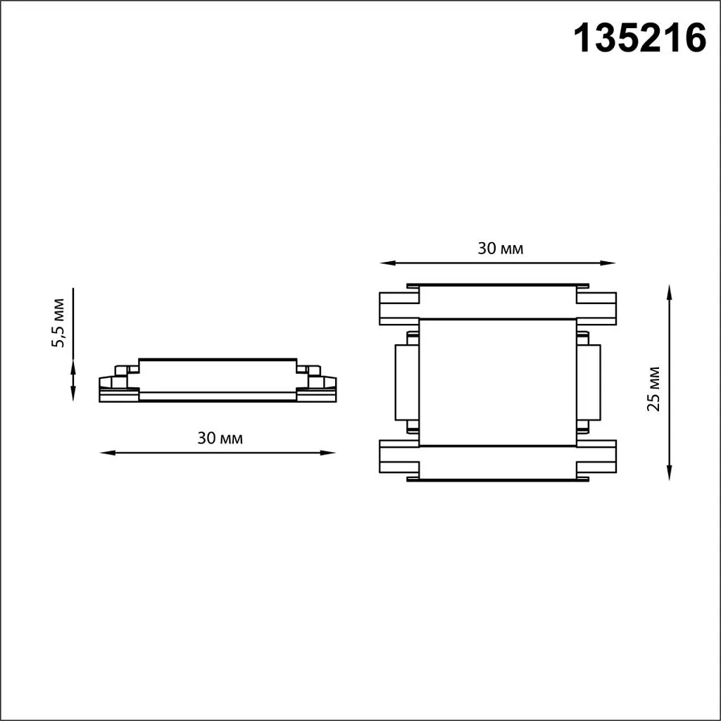 Коннектор Novotech Smal 135216