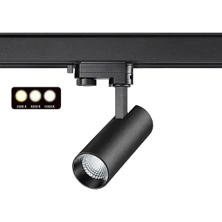 Светильник трековый Novotech Nail 358739