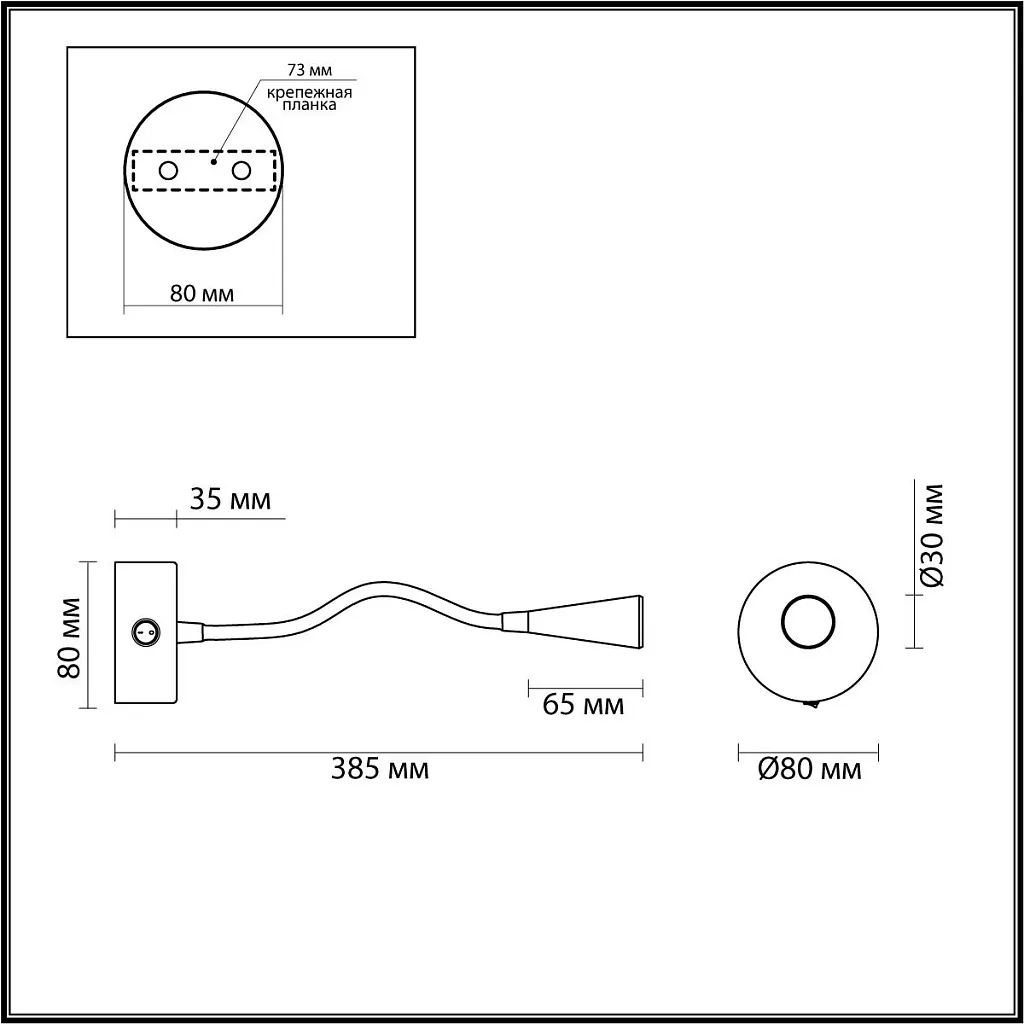 Светильник настенный Odeon Light Odds 4255/3WL