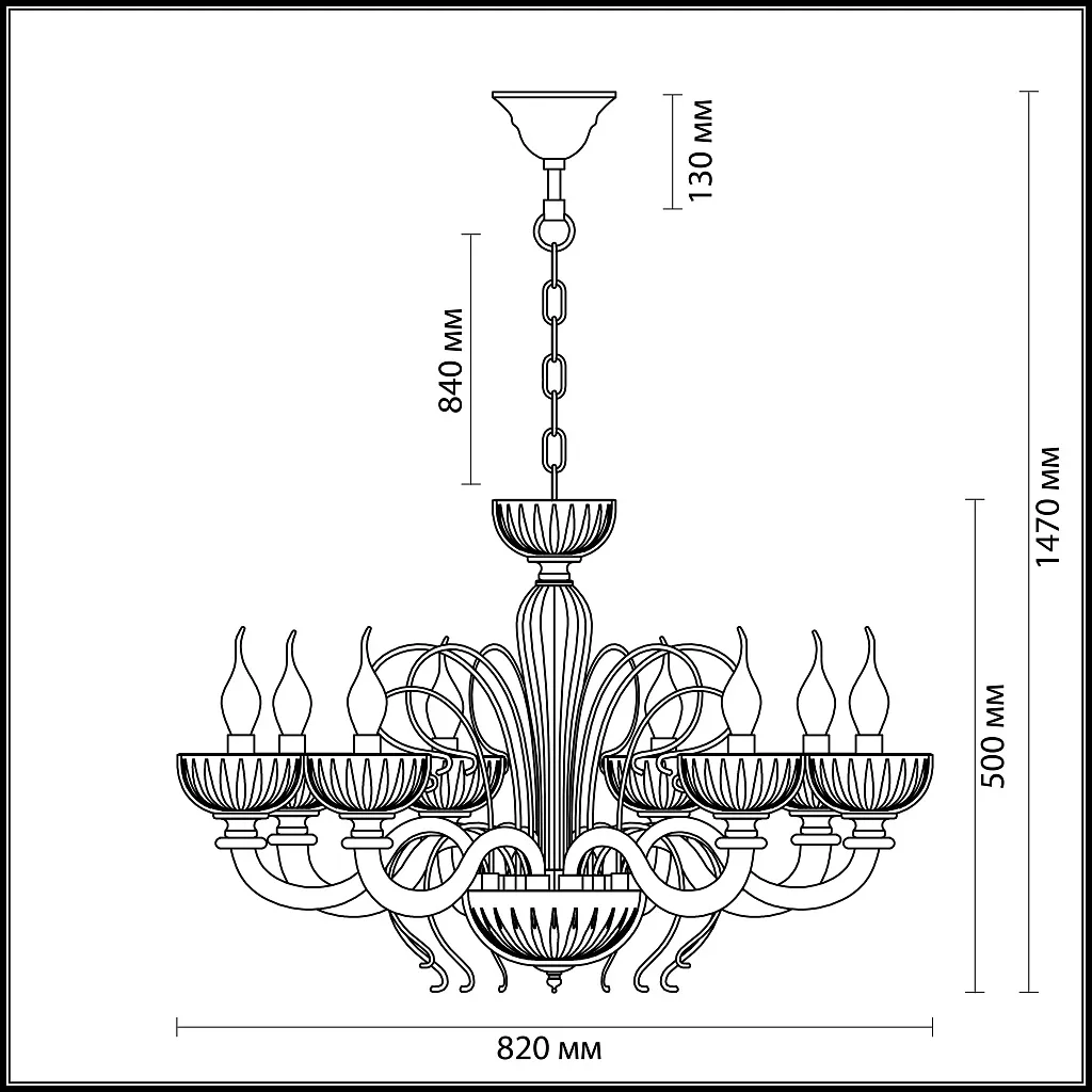 Люстра подвесная Odeon Light Caramella 3934/8