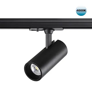 Светильник трековый Novotech Selene 359154