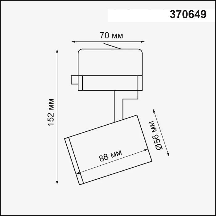 Светильник трековый Novotech Gusto 370649