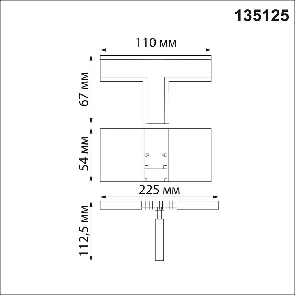 Комплектующие для трек-систем Novotech Flum 135125