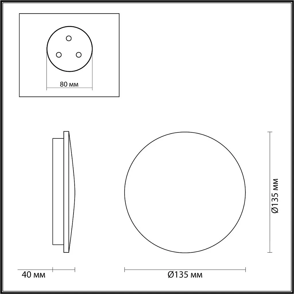 Светильник уличный настенный Odeon Light Eclissi 4235/6WL